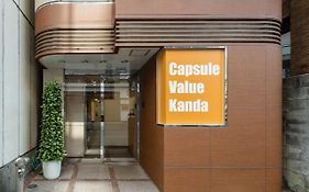 Capsule Value Kanda